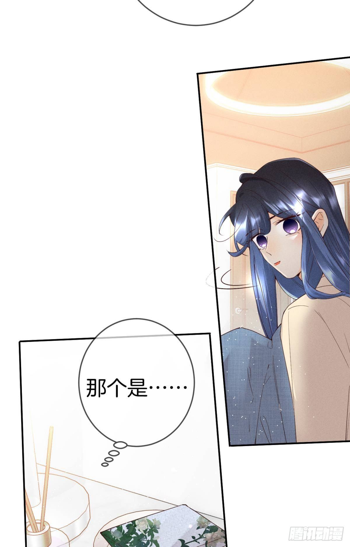 17 今晚挑你陪我39