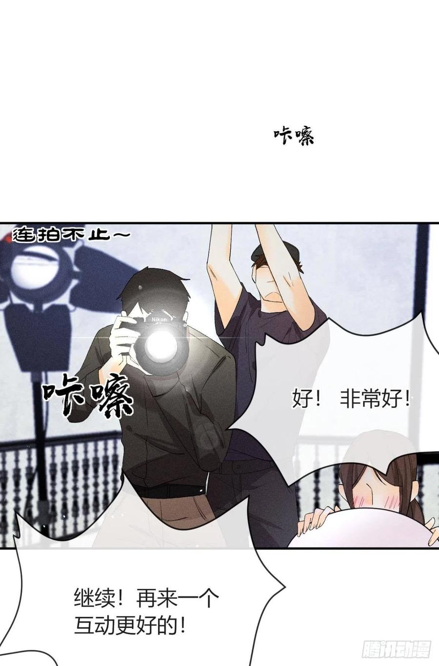 66 他的宠爱49