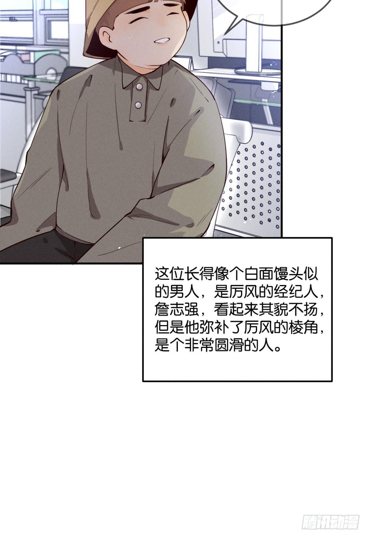 26 晚上有空吗？12