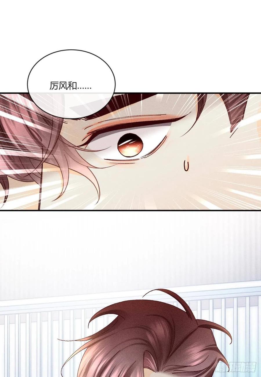 58 闹个天翻地覆！10