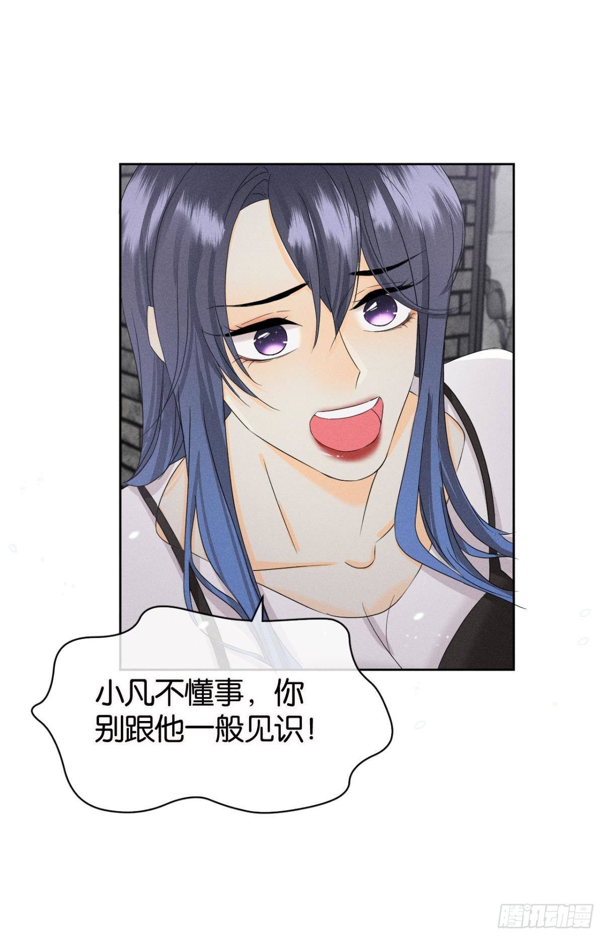 45 又来男人了？29