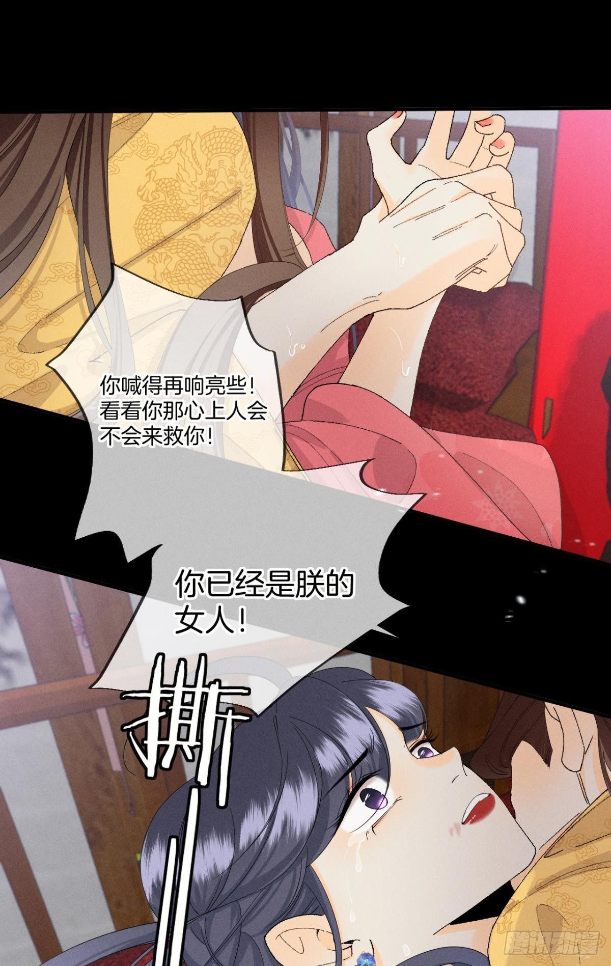 36 遭遇了职场霸凌？26