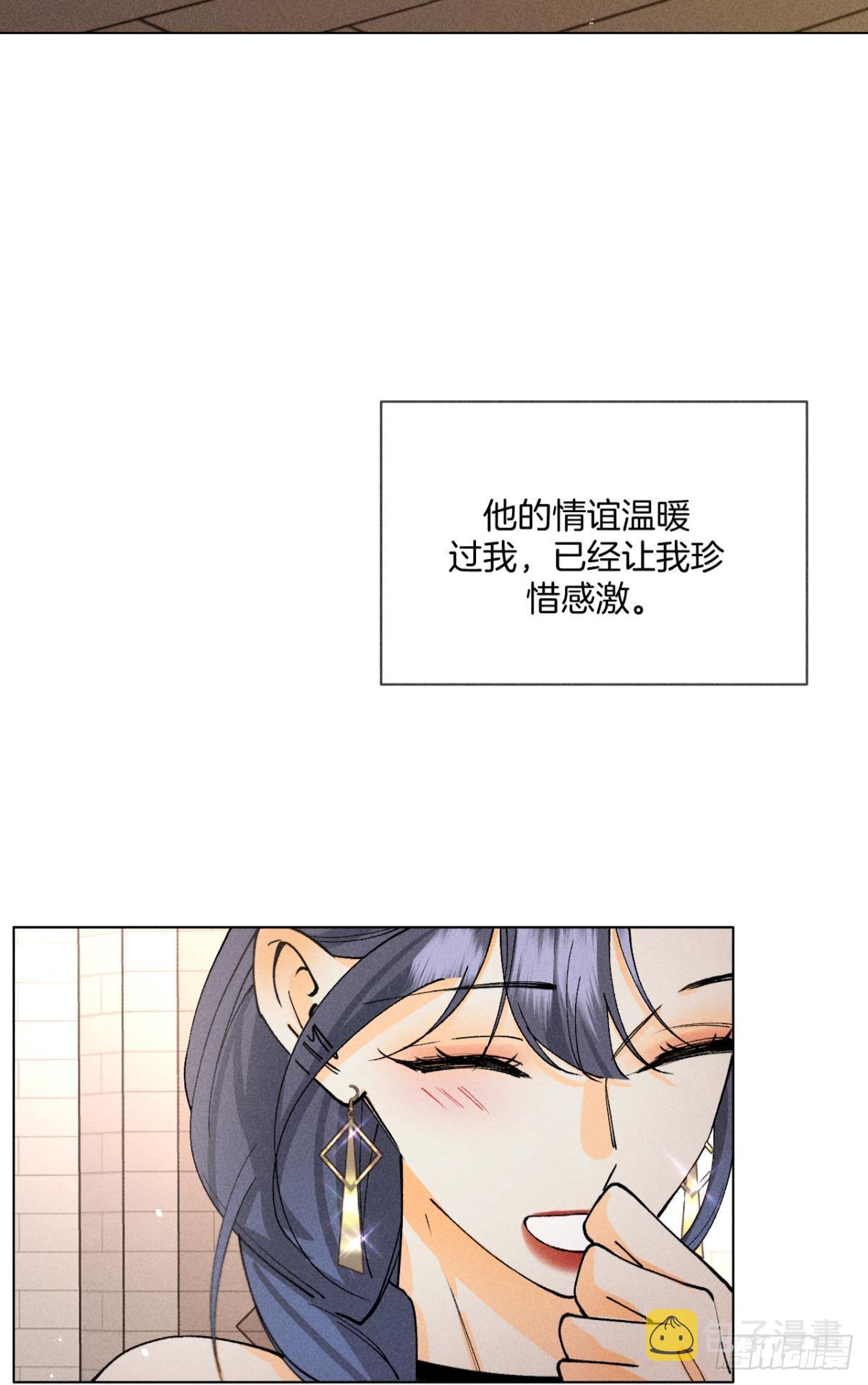 终成眷属39