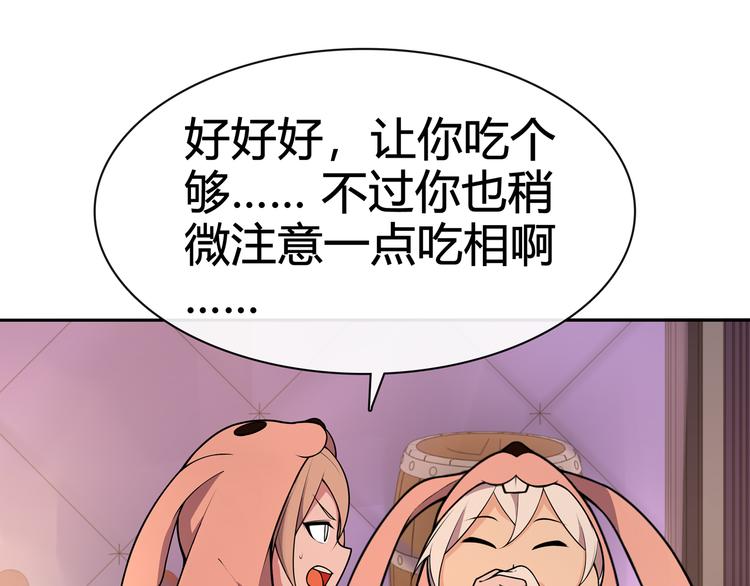 番外：春节他们是如何过的？6
