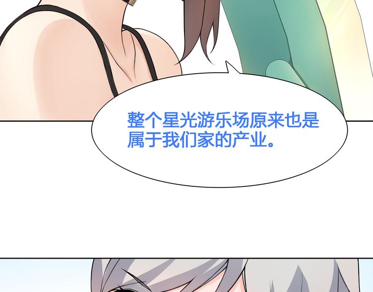 第16话 身世10