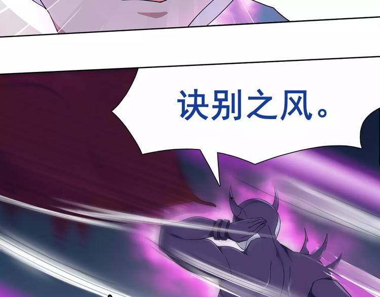 第24话 捡漏的兔子小偷35