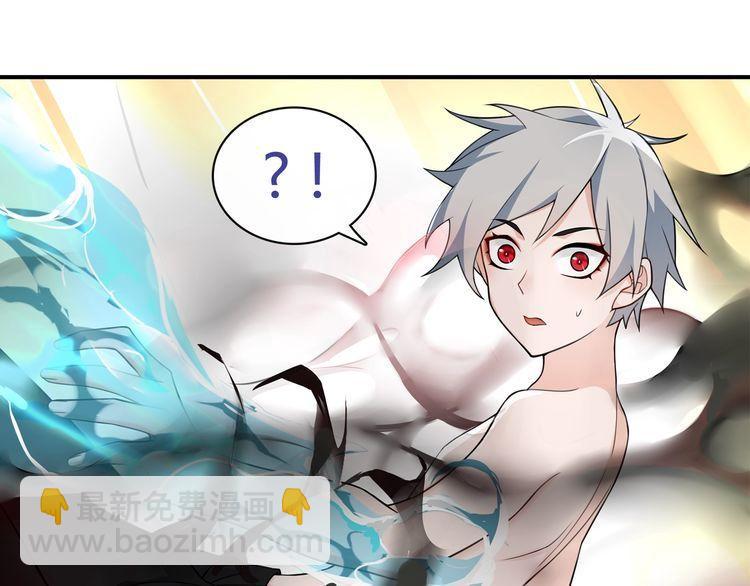第76话深渊咒印！51