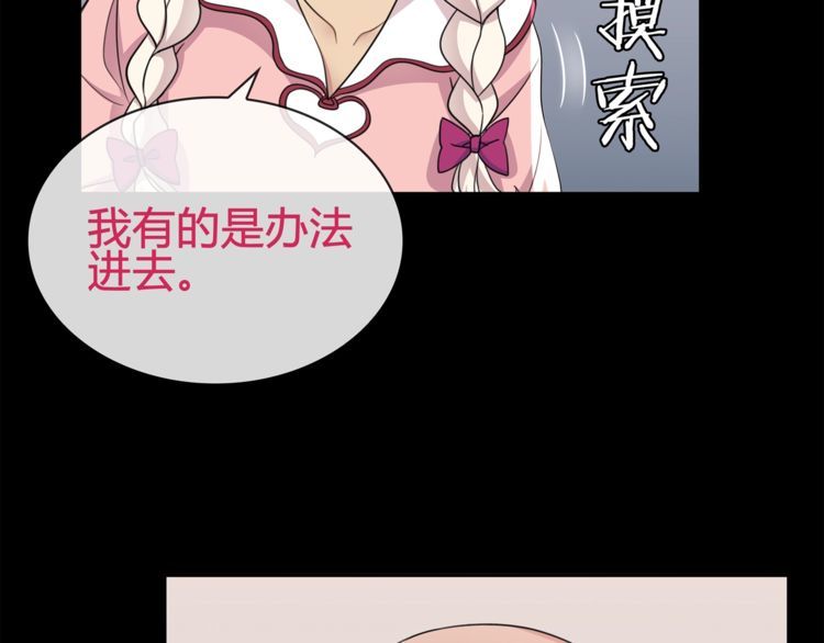 第94话闯入！46