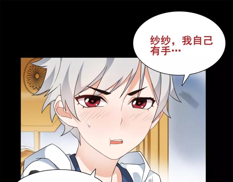 第35话 火车上的事件！23