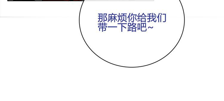 第117话地下大牢？62