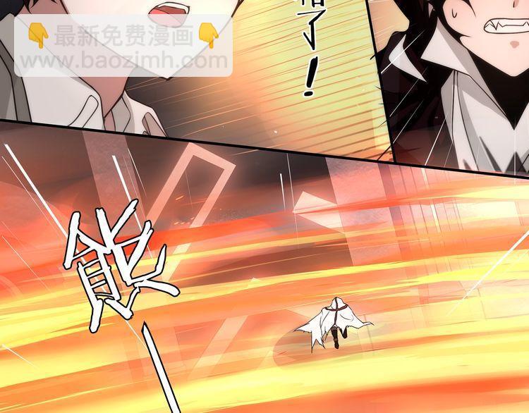 第142话业火孽断！22