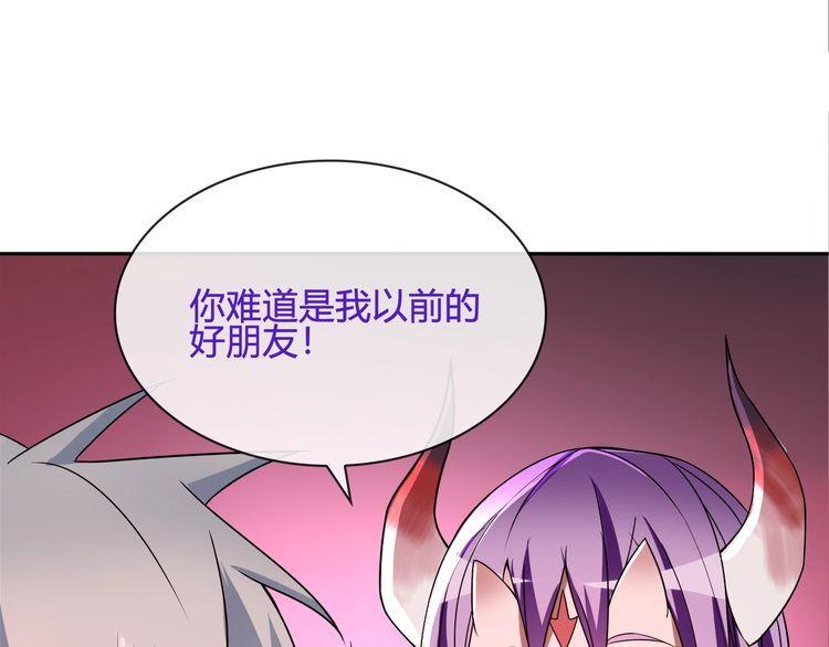 第109话奇怪的女孩！52