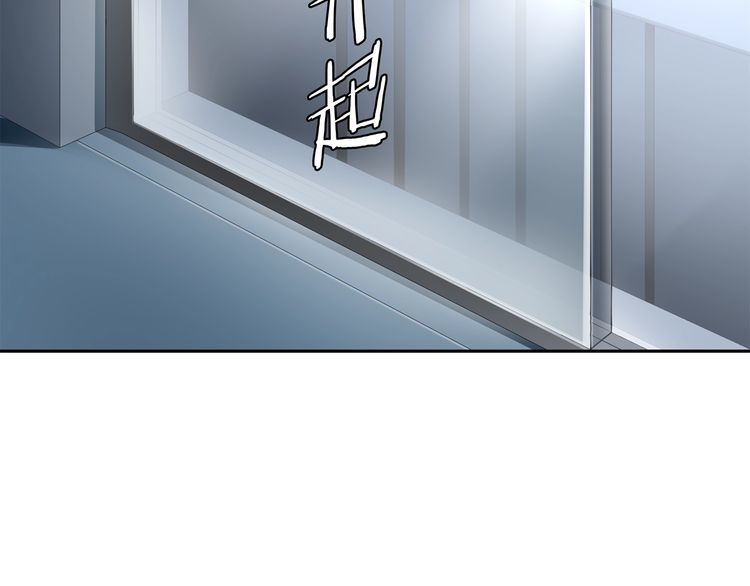第89话相信我!59