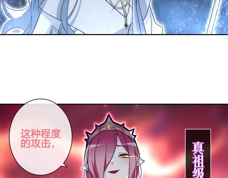第102话吸血鬼大军！45