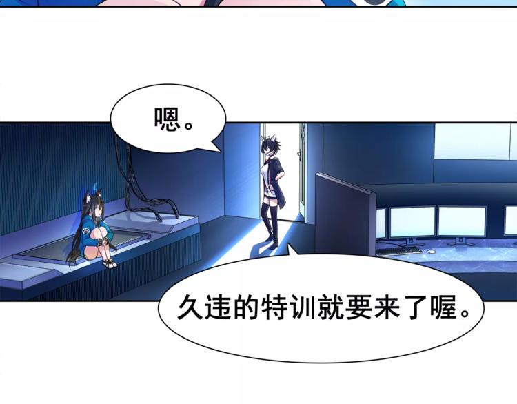 第29话 师徒重聚25