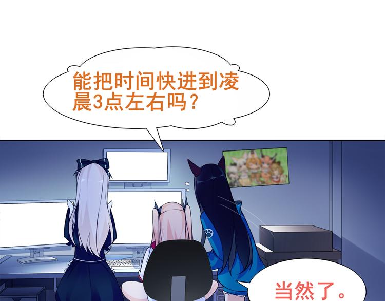 第21话 找到窃贼的老巢了！33