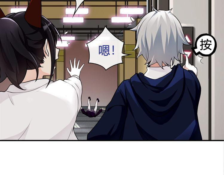 第75话箱子里有趣的东西！39