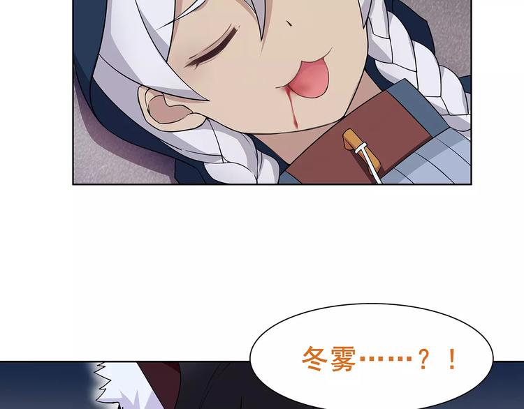 第29话 师徒重聚5