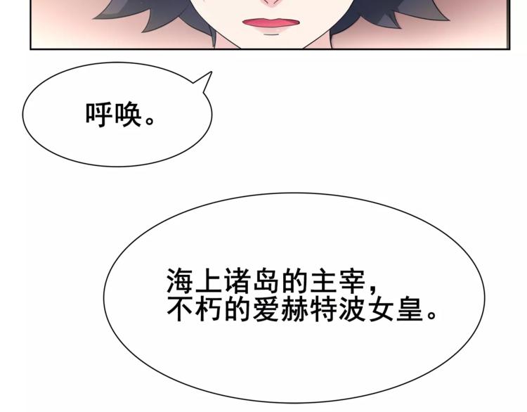 第29话 师徒重聚32