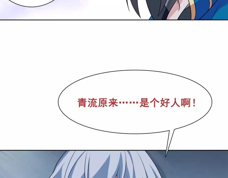 第23话 资产决斗！4