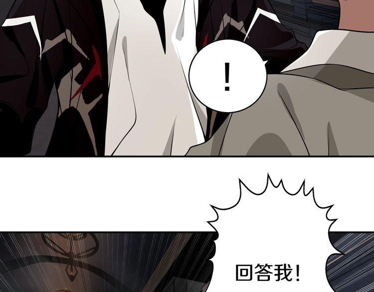 第129话血族新王39
