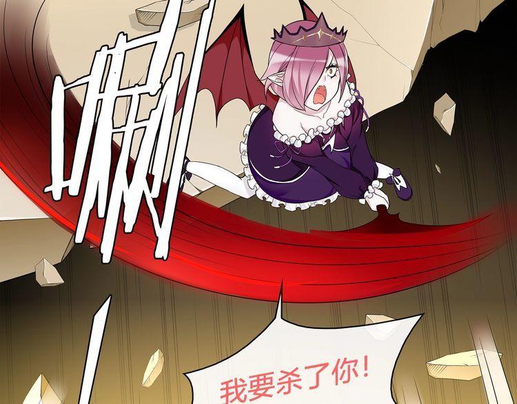 第82话不准伤害她！35