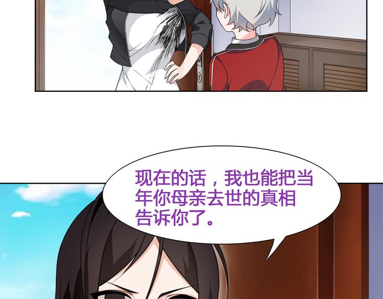 第15话 第一次约会14