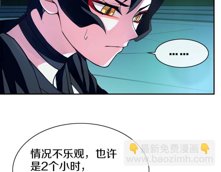 第145话 入侵者？15