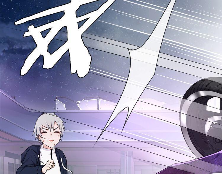 第85话汤姐的秘密！11