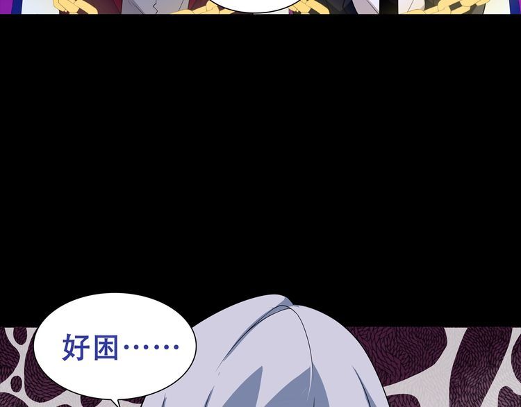 第47话拍卖品被劫？64