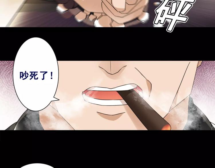第35话 火车上的事件！44