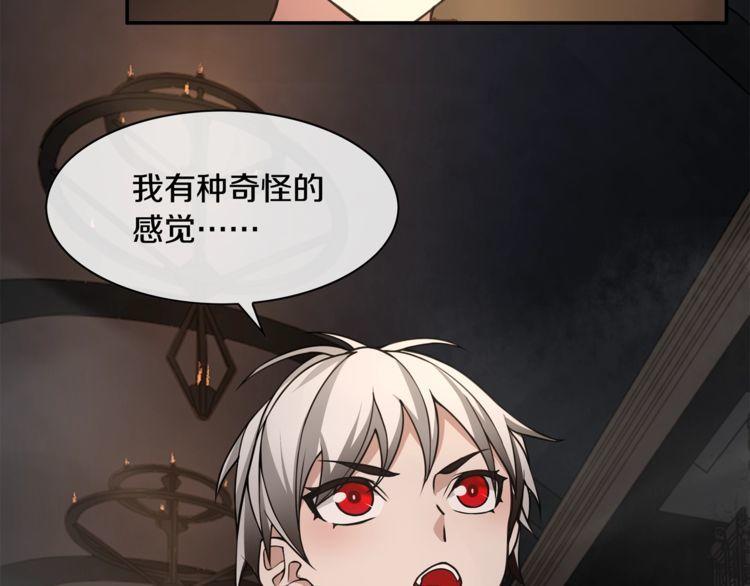 第130话求救？47