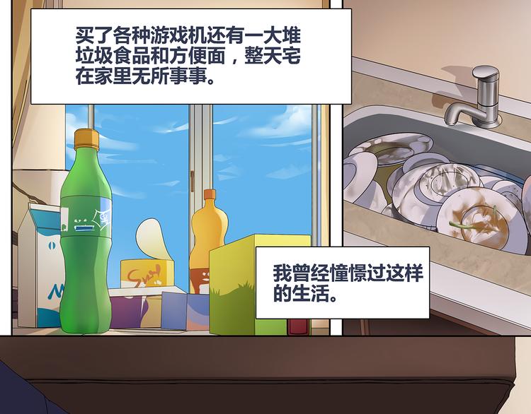 第1话 家进女贼，巨款被盗！24