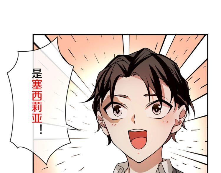 第144话雾神7