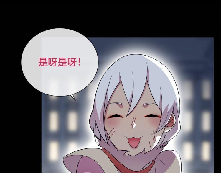 第63话新的敌人？42