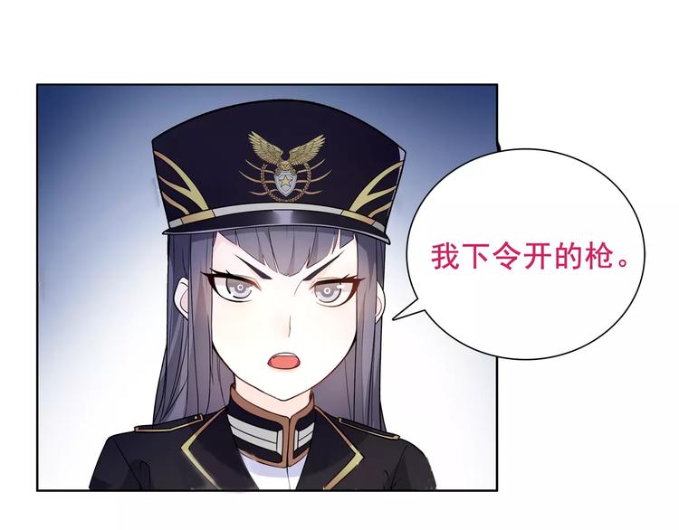 第45话 神秘药剂43