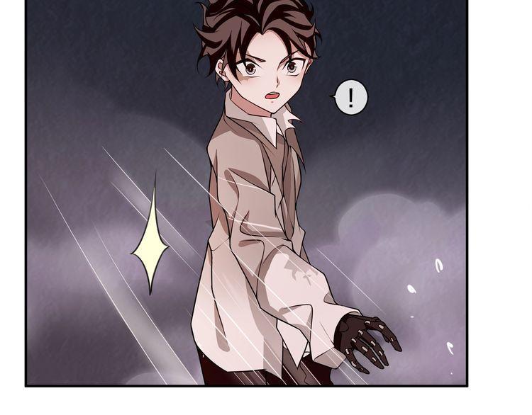 第137话幻影形变32