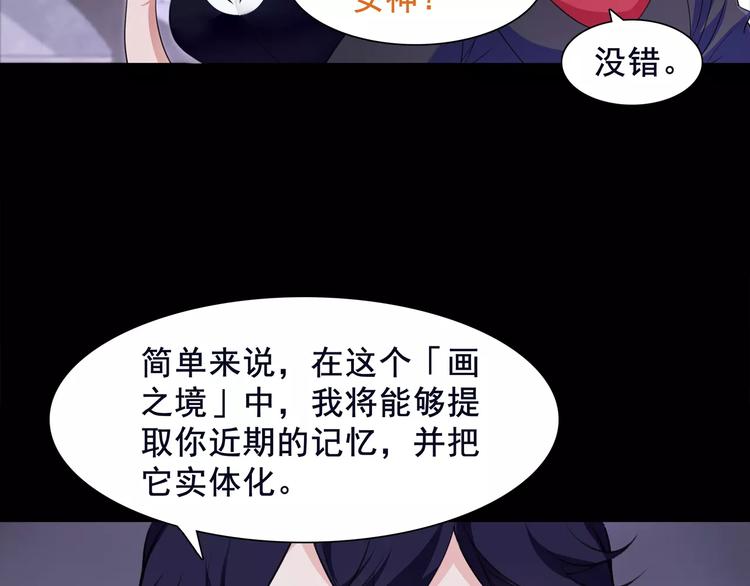第44话  记忆中的恐惧25