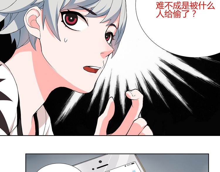 第1话 家进女贼，巨款被盗！49