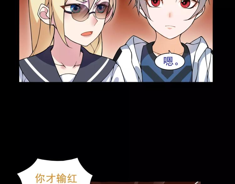 第39话  好运小哥17