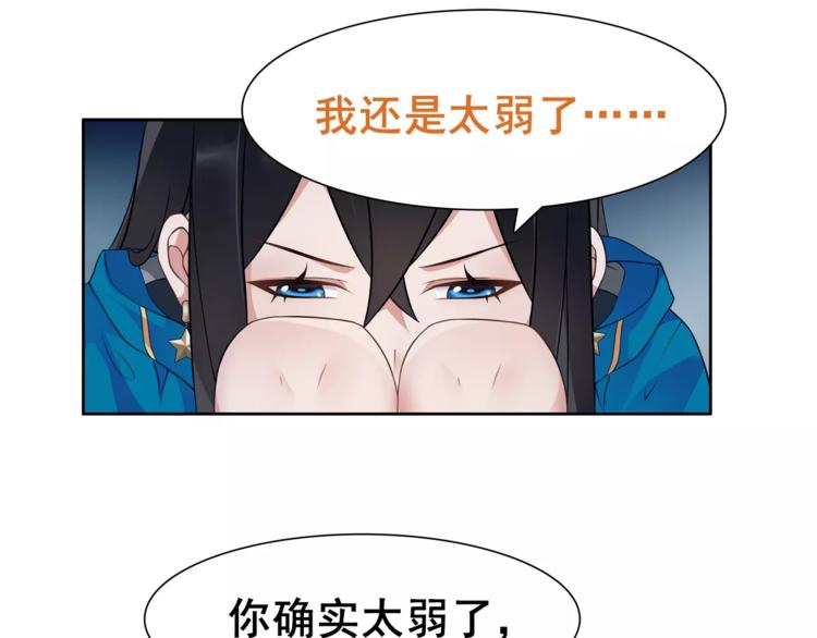 第29话 师徒重聚16