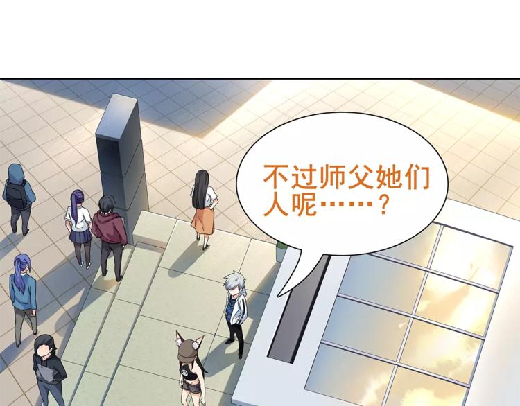 第33话 前往黑市街8