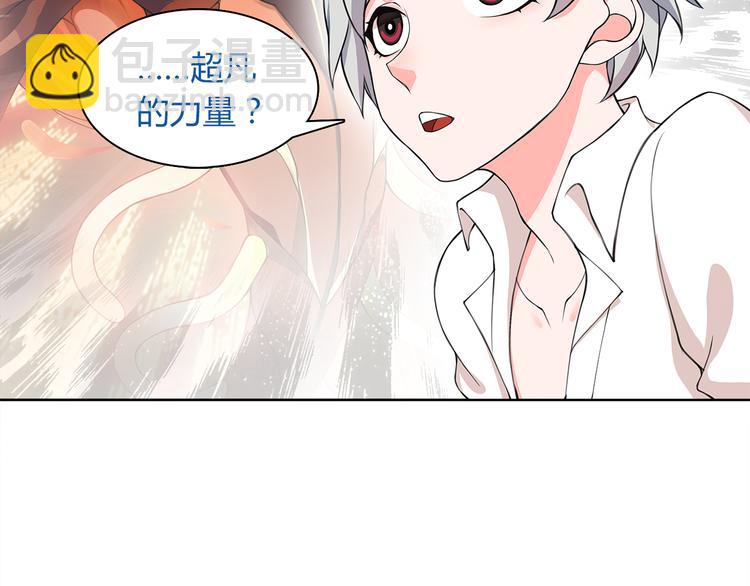 第7话 超电波卡持有者51