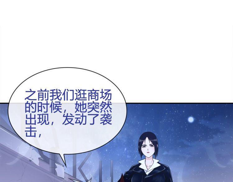 第86话致命伤口？31