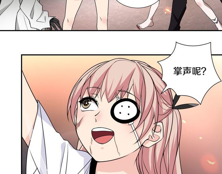 第141话星界球20