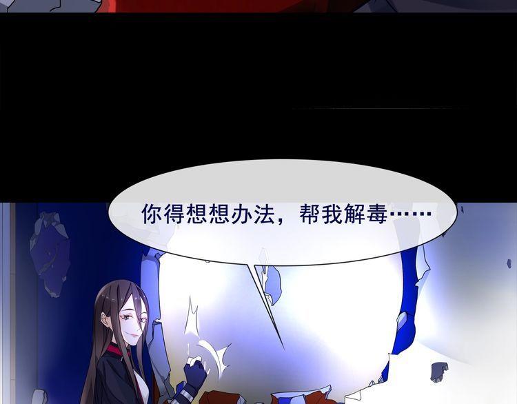 第58话黑吃黑50