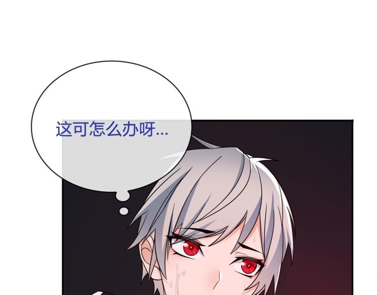 第109话奇怪的女孩！32