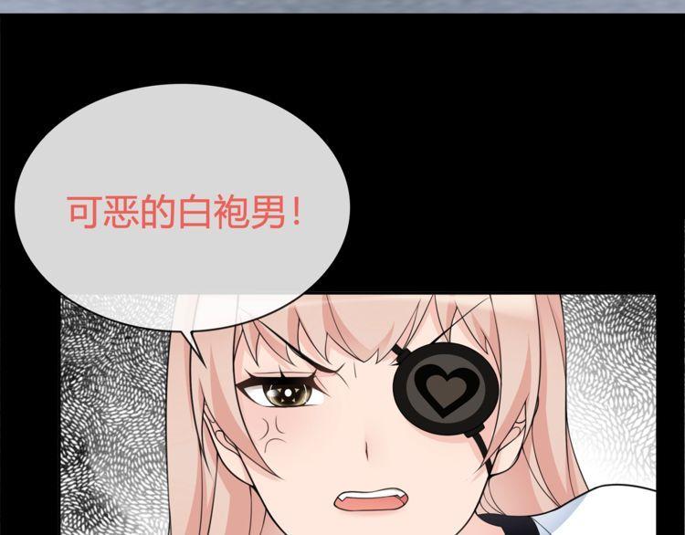 第94话闯入！39