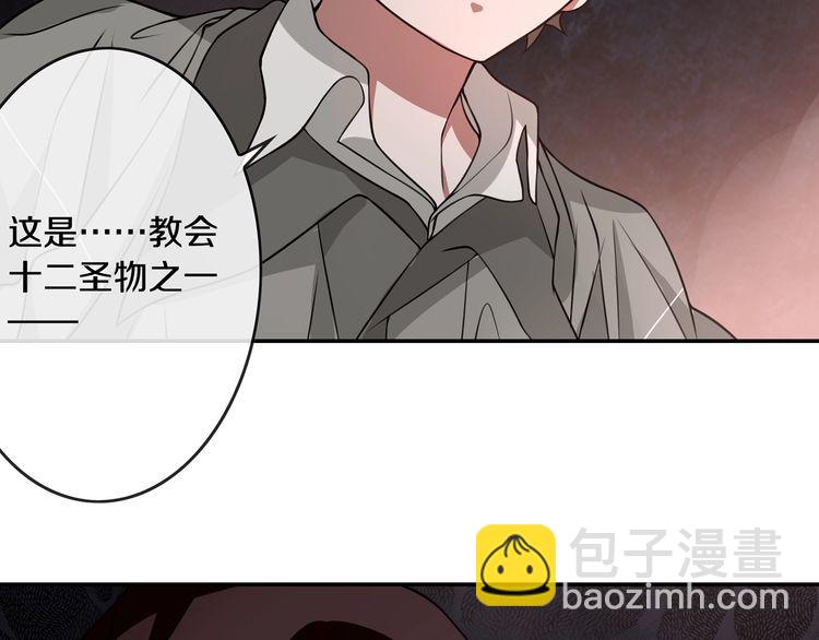 第132话龙血十字圣柱28