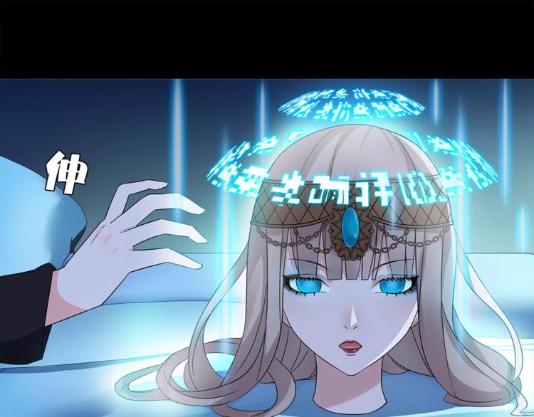 第32话 揭晓真相56